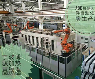 ABB机器人抓件自动化烘房
